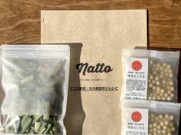 レシピ付きマコモ納豆セット（無農薬・無化学肥料）