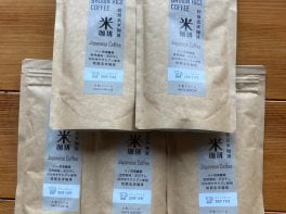 【お徳用】玄米珈琲「米珈琲」－自然栽培米ササシグレ使用「ドリップタイプ」150g×5袋
