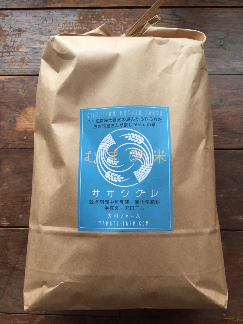 【2017ササシグレ売切れ】