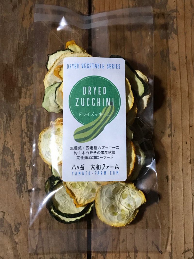 ドライズッキーニ販売開始