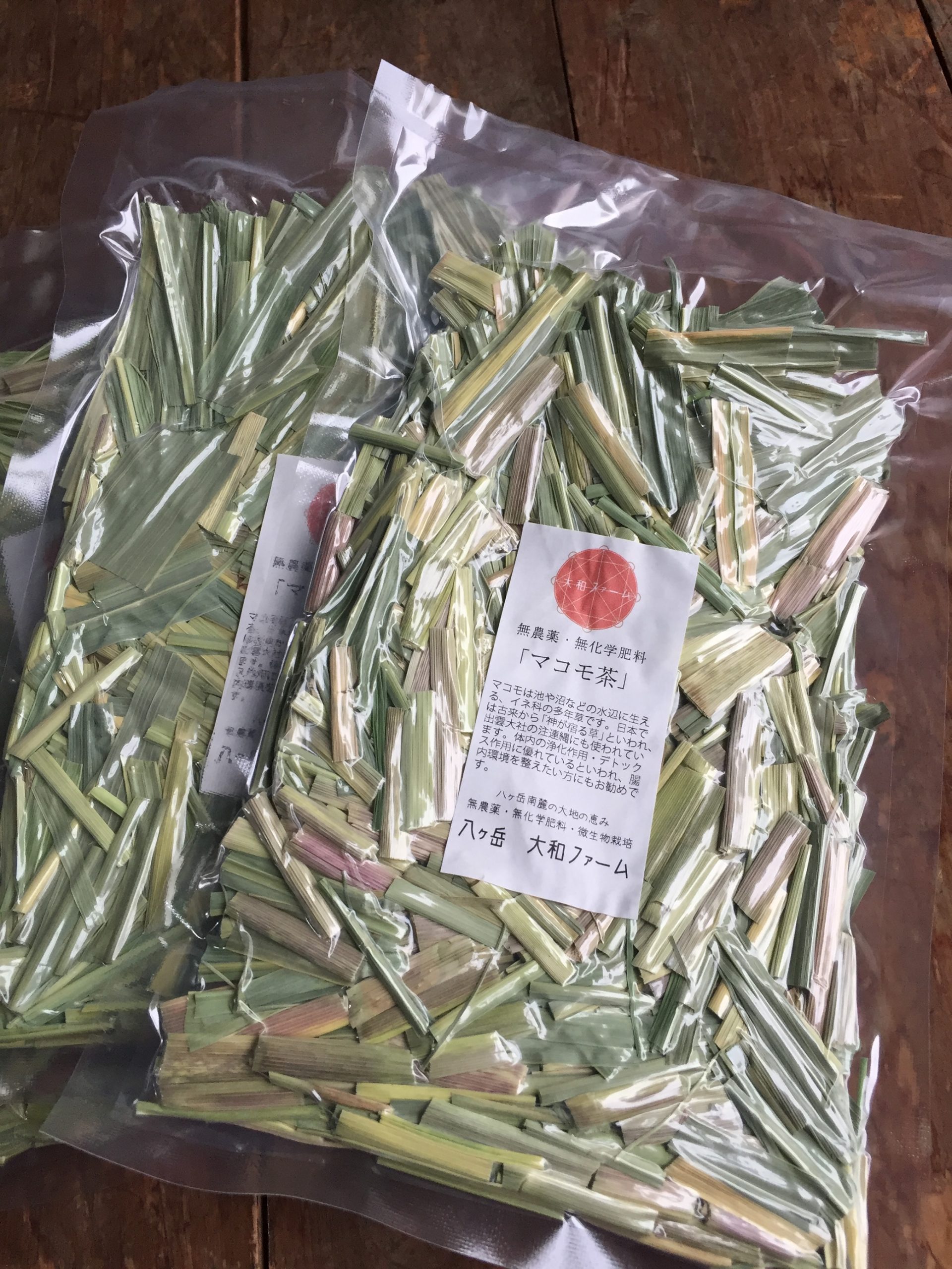 真菰枕、マコモ茶、真菰枕詰め替え用マコモ葉の販売開始